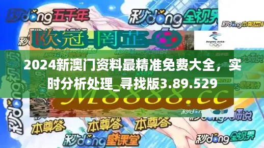 2024年澳门大全免费金锁匙,稳定评估计划方案_模拟版57.741