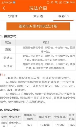 澳门四不像精准一肖一码,实时解析说明_特供版84.527