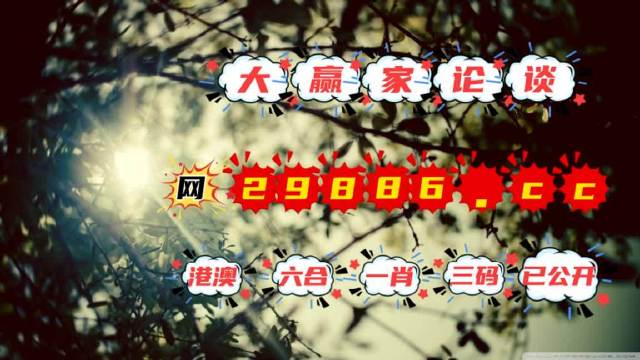 澳门一肖一码100准吗,创新解析执行_Q97.676