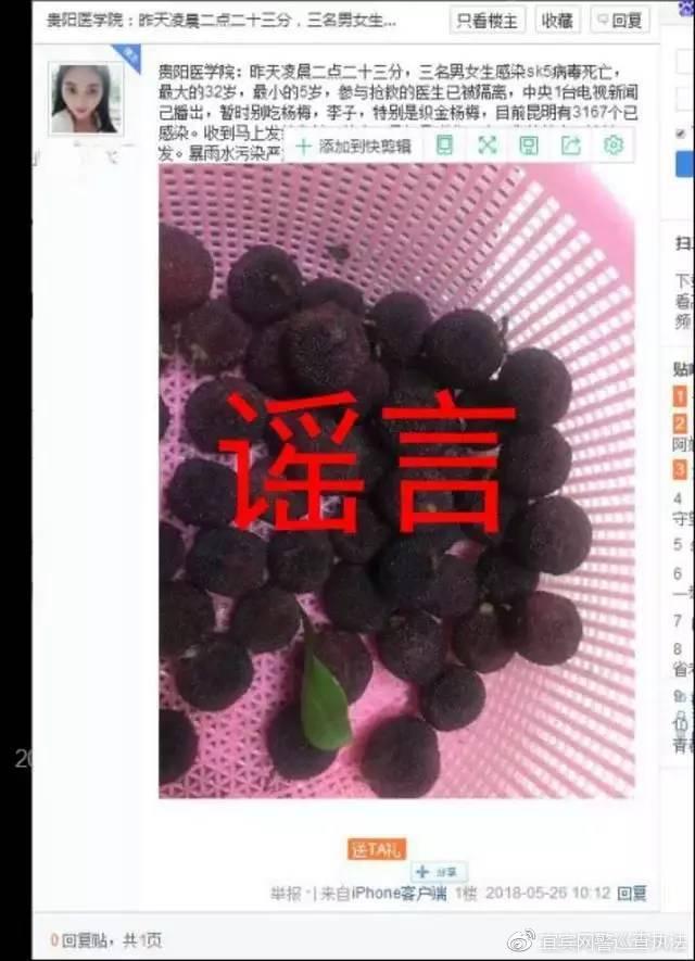 落叶凡尘 第4页