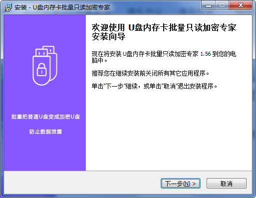 U盘挂载详解，中文版最新版指南