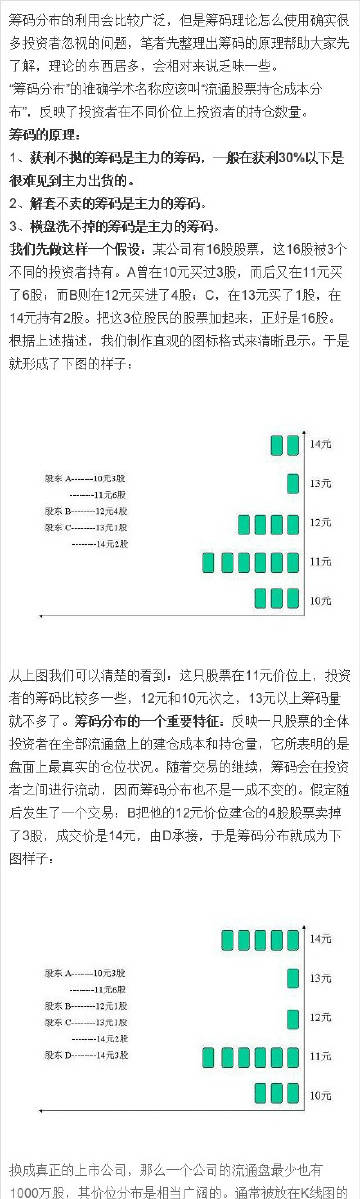 王中王72385.cσm查询,预测解析说明_复刻版21.509