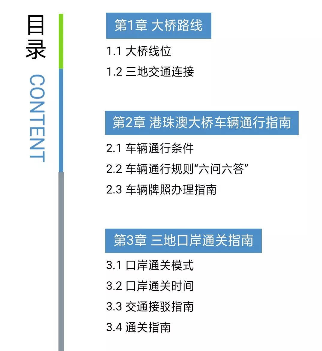 2024澳门特马最准网站,实证解答解释定义_Notebook81.875