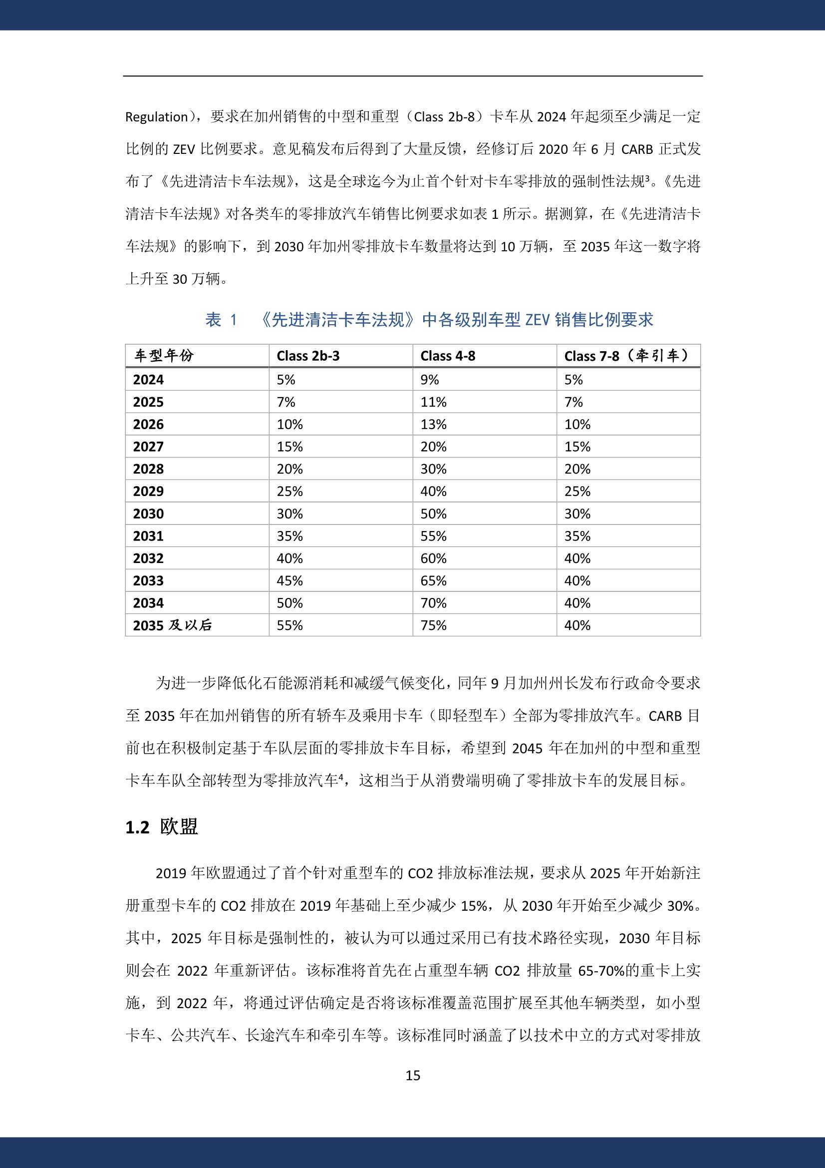 新奥天天免费资料单双,系统化评估说明_36029.598