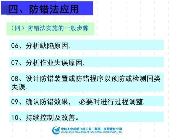 新澳资料大全正版2024金算盘,稳定性方案解析_AR21.841