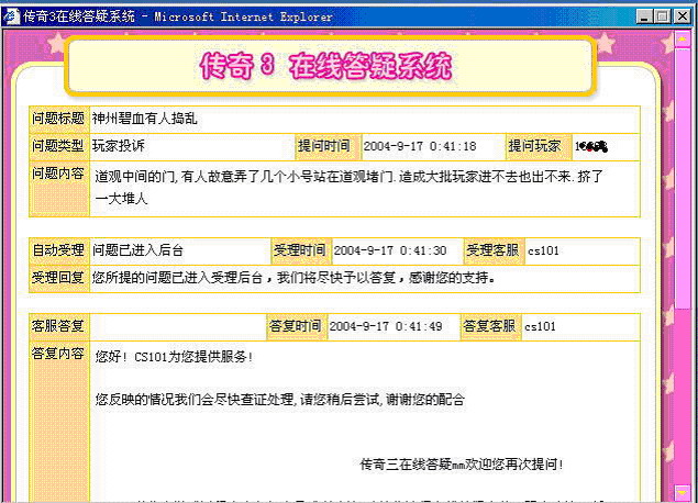 曾夫人论坛免费资料最新一期,深入数据执行方案_冒险版31.843