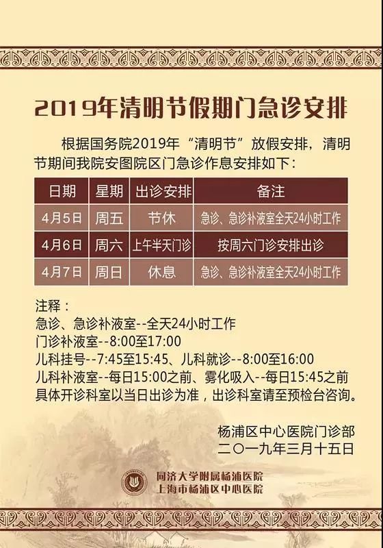 新奥门资料大全,综合计划评估说明_钱包版20.332