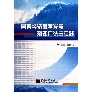 正版资料综合资料,实践性策略实施_终极版14.825