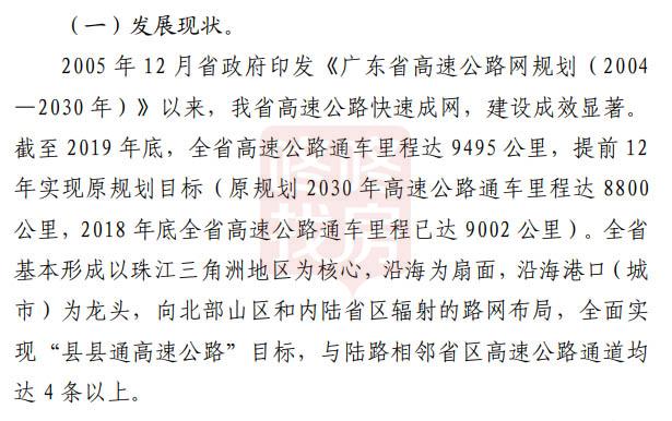 新澳门正版资料免费公开查询,高速方案规划响应_经典版29.100.69