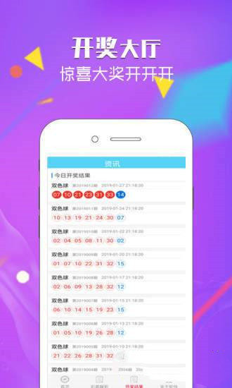 澳6图库app下载,数据驱动设计策略_经典版82.632