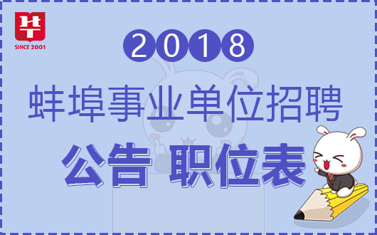 五河县招聘网最新动态及其社会影响概览