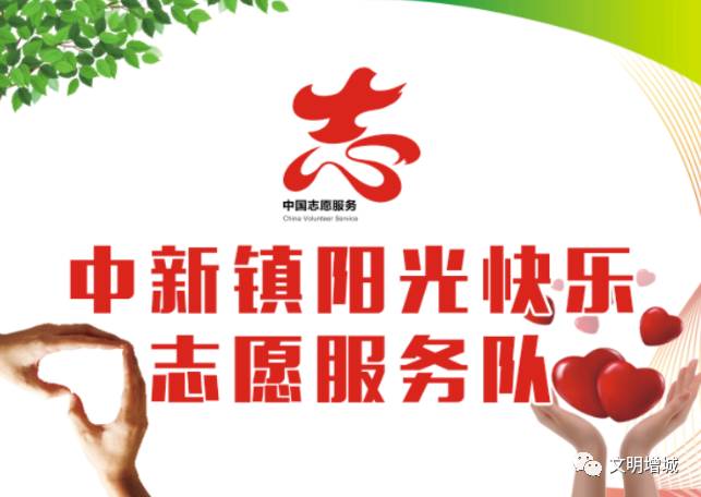 增城家园网——活力招聘，职场机遇新平台