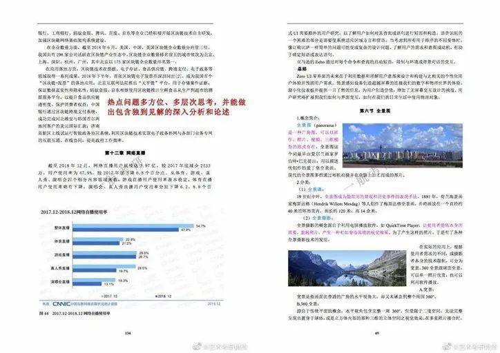 香港正版308免费资料,科学数据解释定义_Harmony47.148