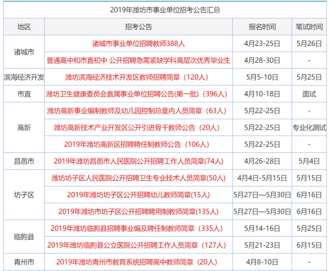 香港正版资料全年免费公开一,专业解析评估_R版20.241