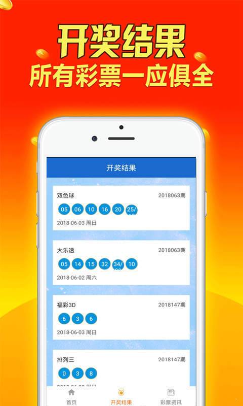 香港二四六开彩资料大全302期,标准程序评估_Windows49.170