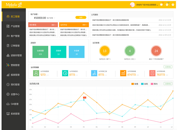 香港马买马网站www,快速方案执行_T82.754