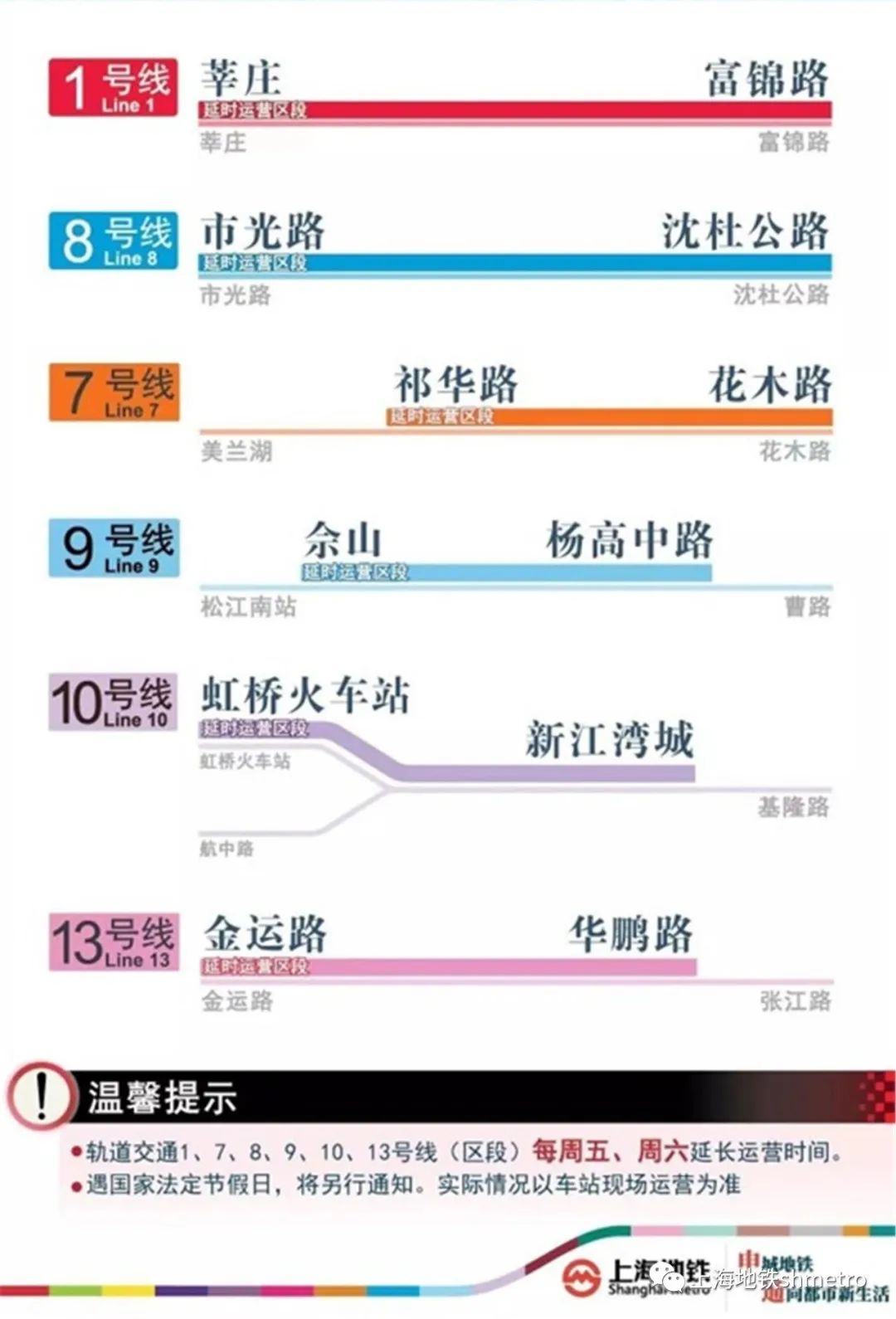 香港六开奖结果2024开奖记录查询,深入执行数据策略_mShop94.546