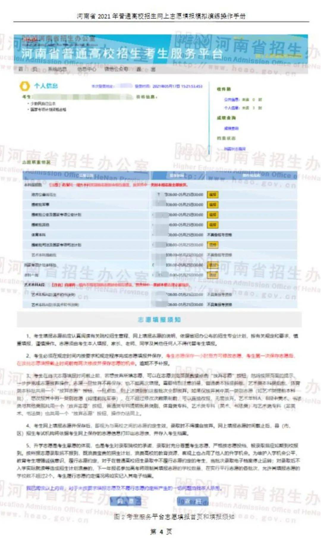 2020年新澳门免费资料大全,科学基础解析说明_精英版66.247