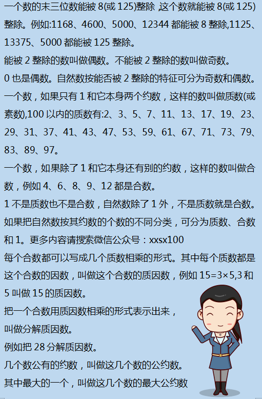 二四六香港资料期期准千附三险阻,标准化实施程序分析_精简版105.220