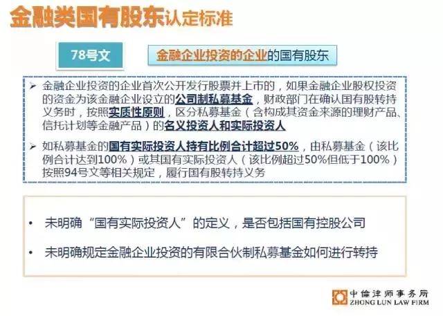 管家婆一票一码100正确张家港,最新热门解答定义_增强版30.876