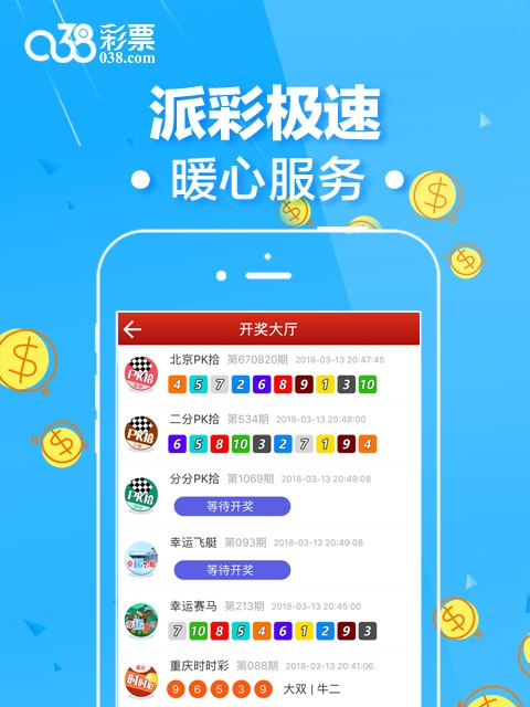 二四六香港资料期期准的保障和优势,高速响应策略_ios31.926