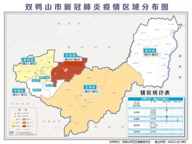 湖南长沙疫情最新分布图解析及应对策略