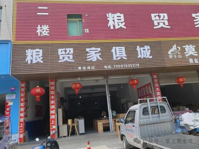 万载店面最新出售消息，掌握商业动态，投资机遇一览无遗