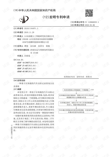 新澳门历史所有记录大全,持久性方案解析_Prime95.771