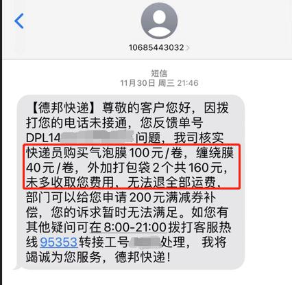 王中王100%期期准澳彩,数据资料解释定义_安卓19.440