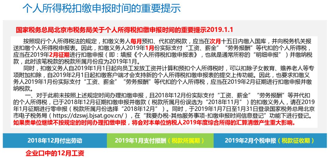 澳门一码一肖一待一中,实效性策略解读_精装版30.492