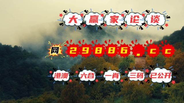 王中王一肖一特一中一MBA,创新设计计划_经典版95.783