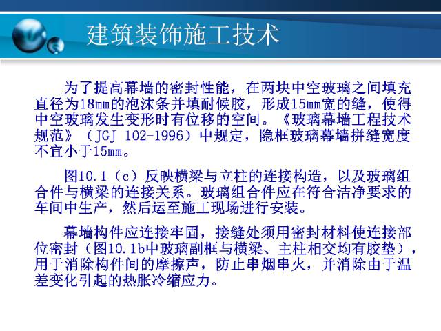 新澳门免费资料大全使用注意事项,精准实施分析_运动版78.612