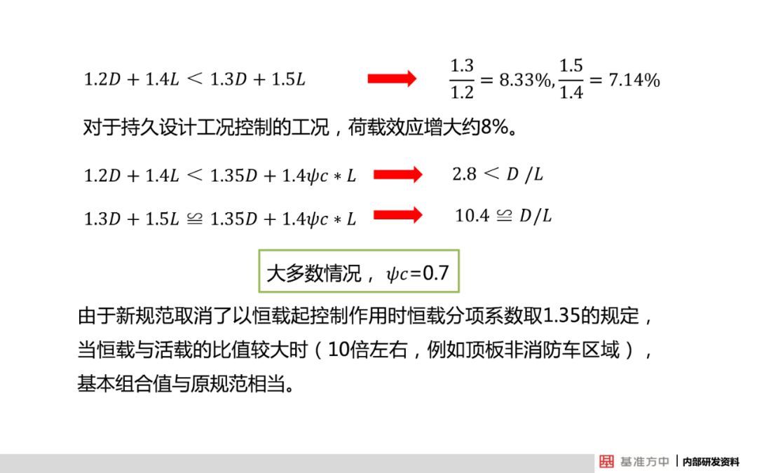 新澳门六开奖结果直播,全面解答解释落实_进阶版62.269