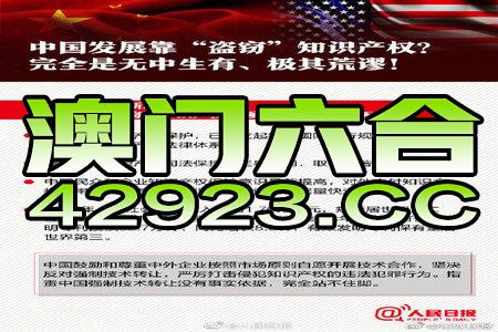 2024年澳门精准免费大全,准确资料解释落实_FT36.477