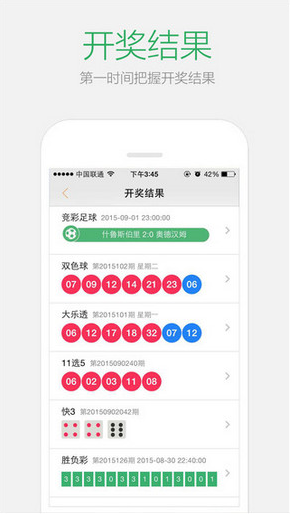 2024澳门天天开好彩大全app,专家解答解释定义_苹果24.261