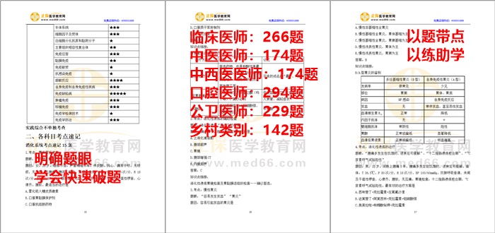 2024全年資料免費,快速解析响应策略_1440p43.424