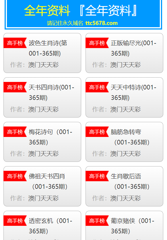 新澳天天彩免费资料大全特色,国产化作答解释落实_SE版75.572