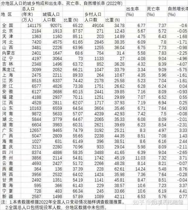 2024年新澳门天天开奖免费查询,全面实施策略数据_QHD版85.264