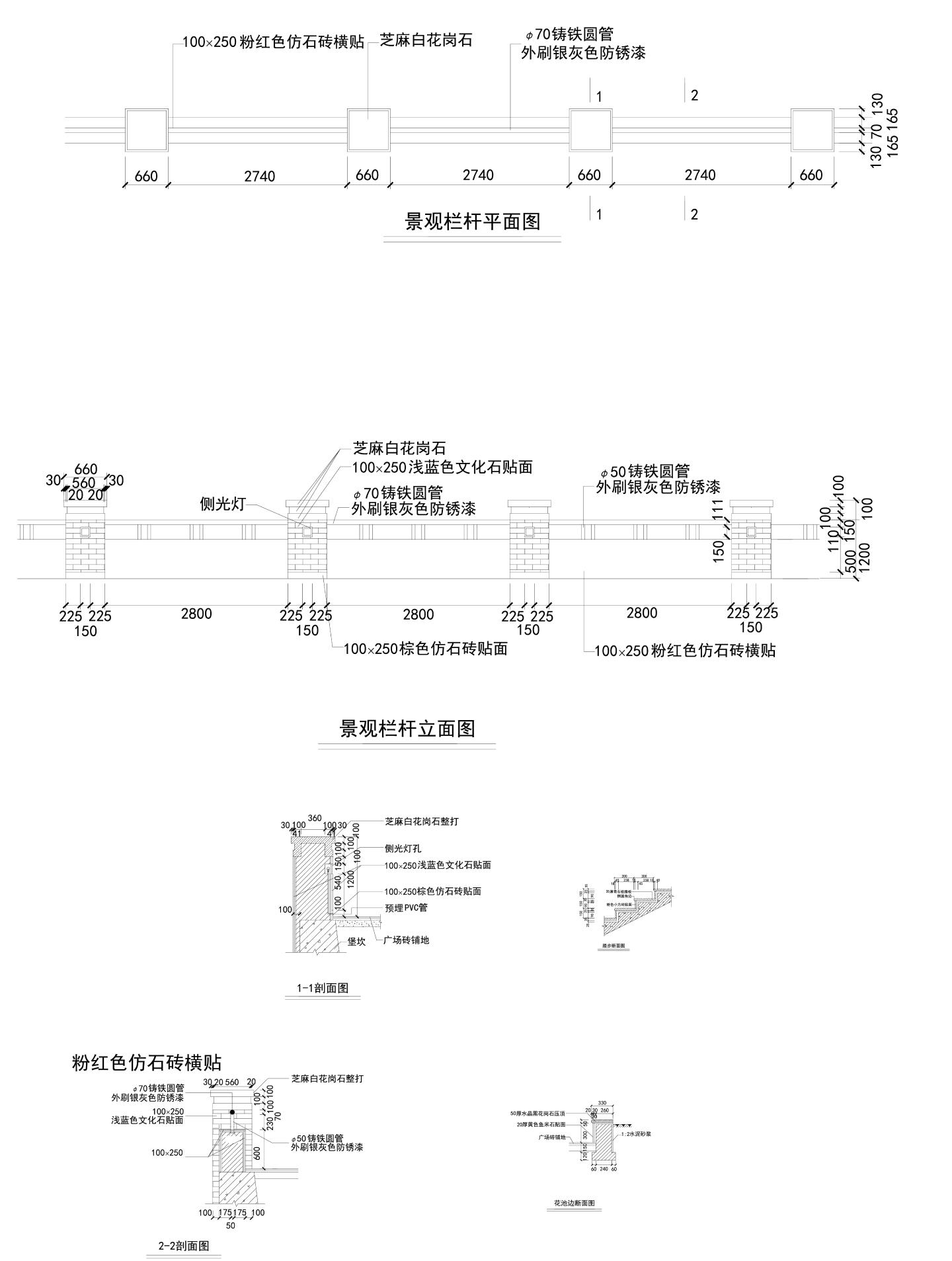 660678王中王免费提供护栏,系统化策略探讨_36029.598