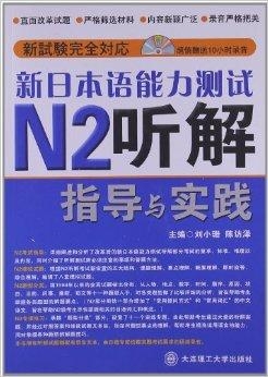 那份爱ソ无缘 第4页