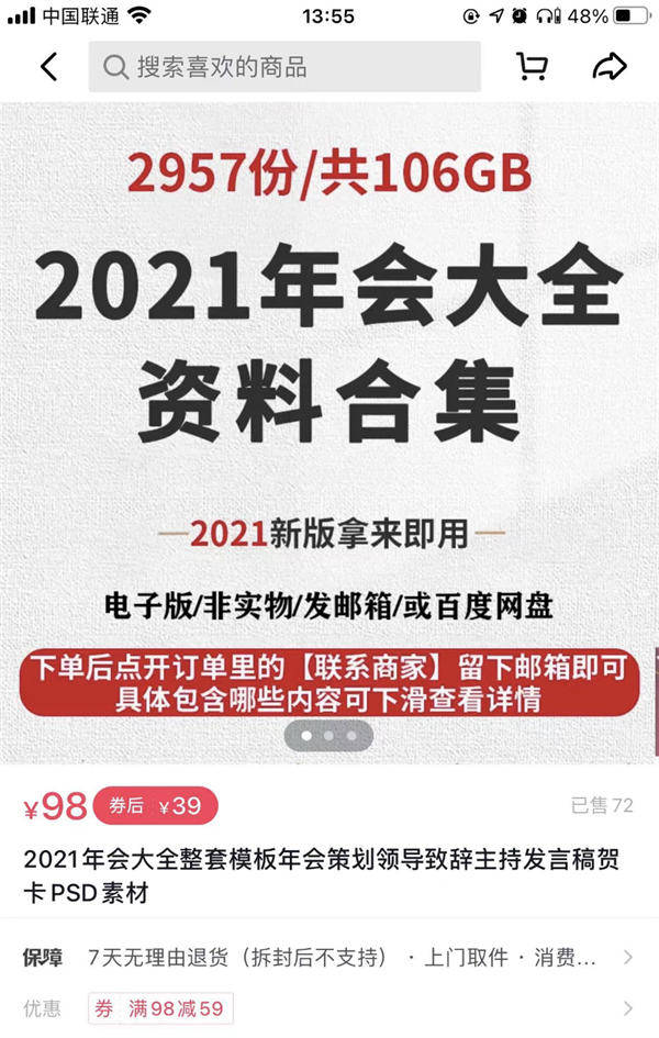 2024新奥马新免费资料,权威诠释方法_静态版85.741