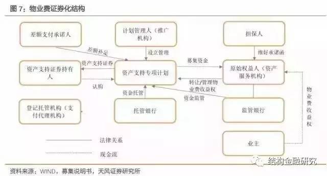 7777788888澳门,实效性解析解读策略_XR134.351