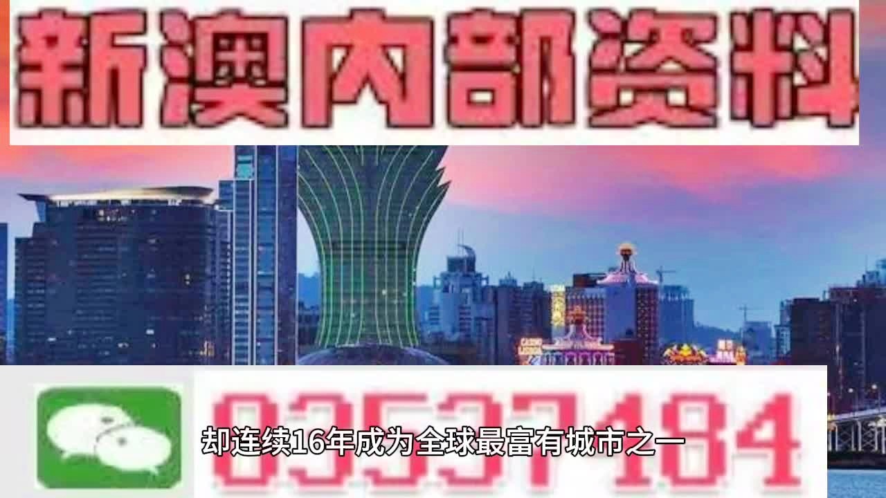 2024新澳门天天六开彩,绝对经典解释落实_HDR版57.960