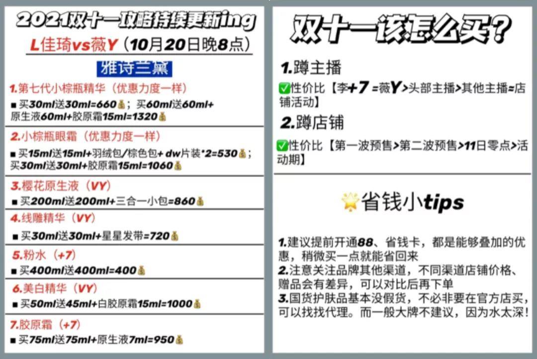 二四六天好彩(944CC)免费资料大全,实地数据分析方案_专属款64.501