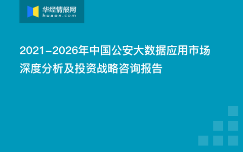 4949澳门今晚开奖,深度解析数据应用_S70.786