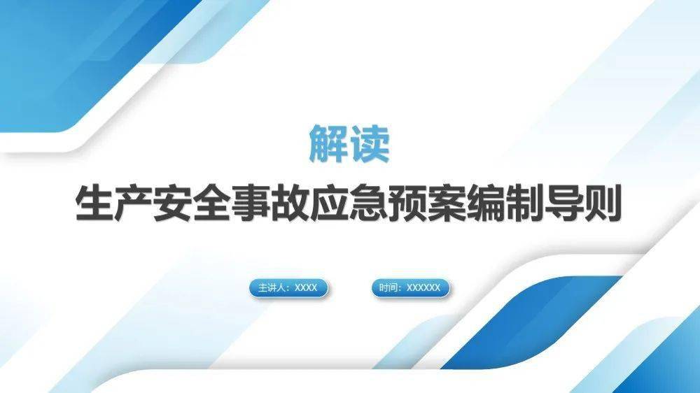 新澳今天最新资料网站,重要性解释落实方法_旗舰款43.496