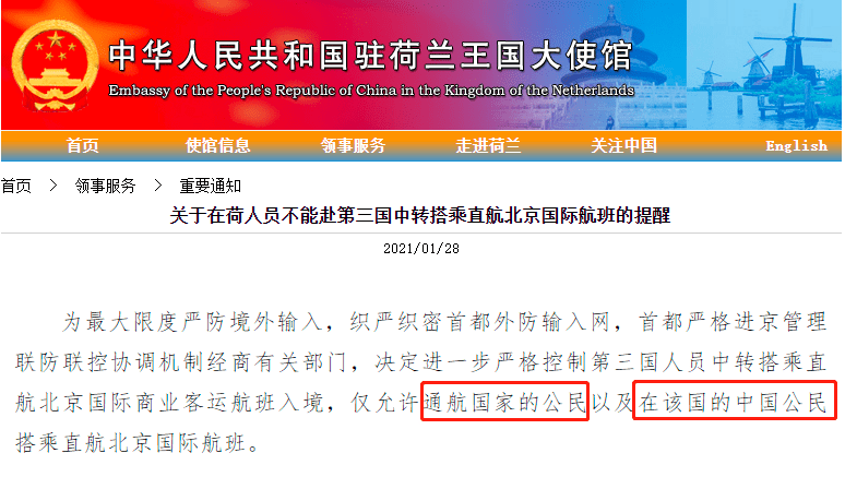 二四六香港资料期期中准头条,实地验证执行数据_界面版35.259