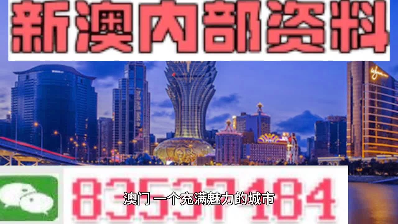 澳门钱多多最准的资料,广泛的解释落实支持计划_尊贵款10.796