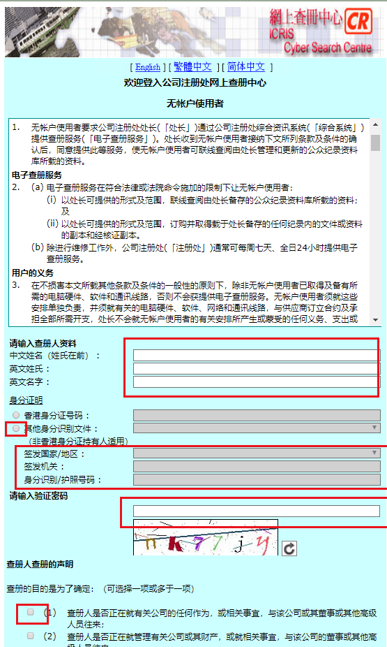 人才招纳 第180页