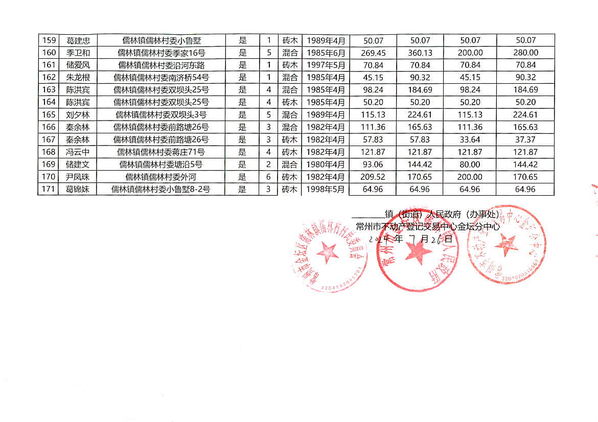 2024年新奥梅特免费资料大全,收益成语分析落实_eShop57.876